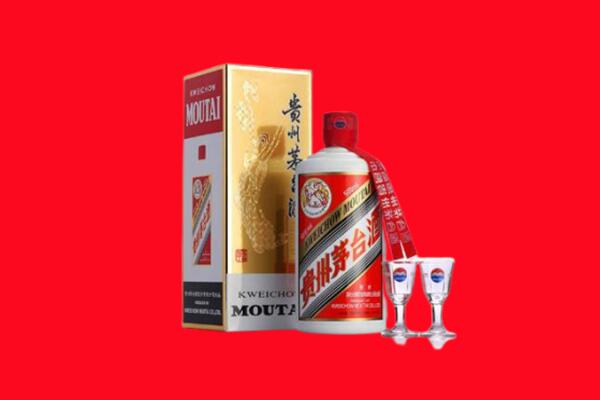 通化市二道江回收贵州茅台酒